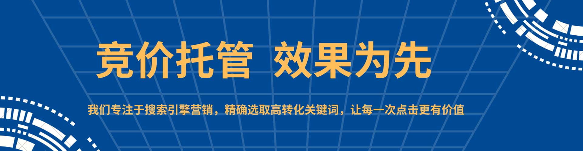 昆都仑百度充值高返点