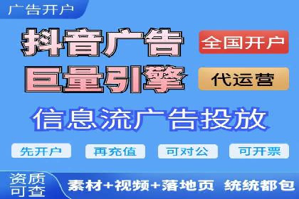 百度竞价排名服务：助力中小企业快速发展