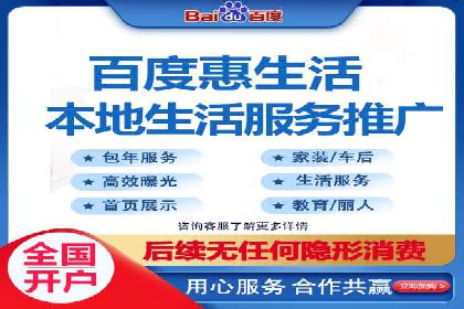 百度竞价公司案例分享：打造高效广告投放方案
