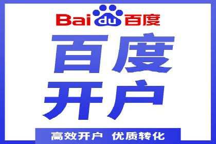 案例分析：竞价代运营如何实现精准用户定位