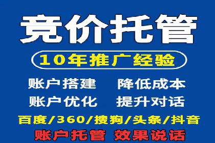 案例分析：百度SEM推广助力企业实现业绩倍增