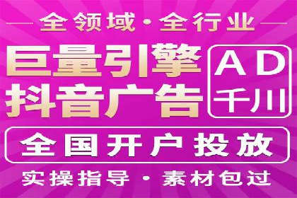 百度推广实战案例：快速实现流量转化