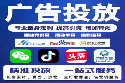 推广开户渠道拓展案例分析